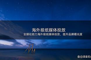 他39岁了啊！詹姆斯本季第10次砍30+ 湖人全队第二&仅少浓眉1次