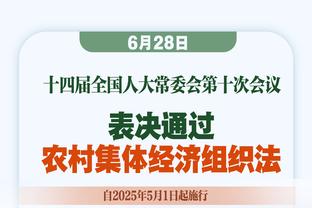 阿里纳斯：我能打爆沃尔比尔 乔丹没把奇才带进季后赛但我做到了