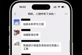 普尔：无球不是我的位置 有球在手时我只投一次就能掌握节奏