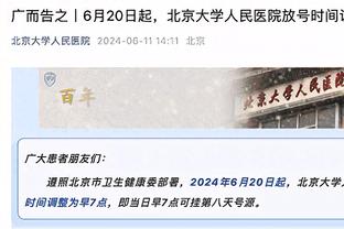 76人本赛季第7次将对手得分限制在100以下 7场全胜