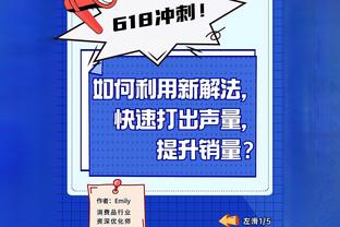 竟有如此癖好？吕迪格赛中硬捏莫拉塔乳头