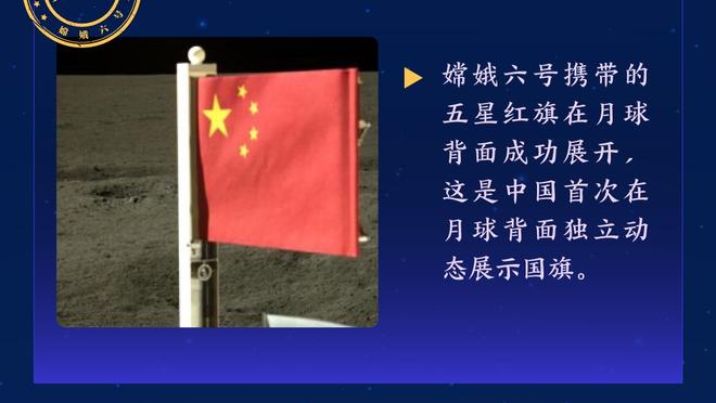 稳健发挥！阿不都沙拉木4中2得7分9板1帽 前场篮板有4个