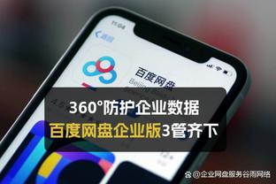 锡安谈鹈鹕客场战绩联盟第2：归功于我们的个性 我们有不少狠角色