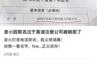 半岛中国体育官方网站网址是什么截图1