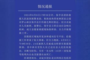 拉特克利夫收购曼联股份官宣，俱乐部股价上涨&超过20美元收盘